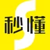 秒懂app V3.1.2