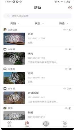 2021-8-31 9-10-21.png