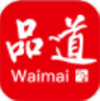 品道外卖app V8.4.3