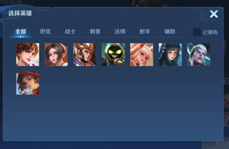 王者荣耀赵云世冠皮肤最省钱的购买方式讲解