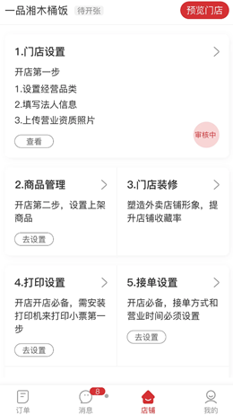 2021-08-31_11-32-32.png 2021-08-31_11-32-32.png