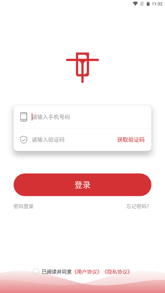 他电app V1.0.0截图1