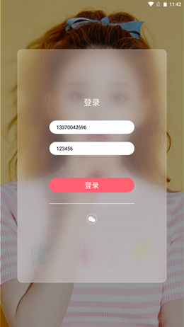 神笔相册app V1.0截图1