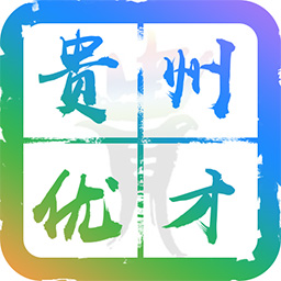 贵州优才卡app V1.1.3