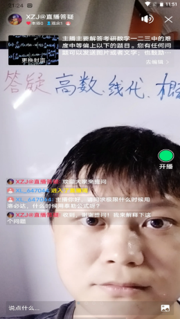 2021-9-1 11-51-01.png