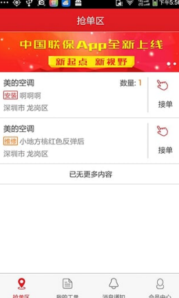 2021-9-1 12-27-20.png