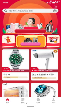 2021-9-2 9-30-18.png