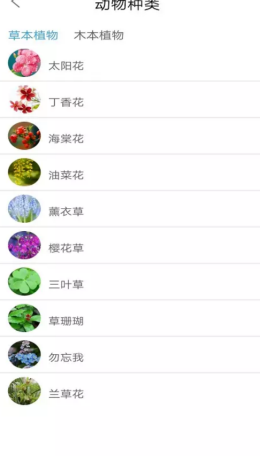 2021-9-2 11-24-34.png