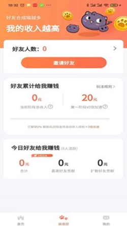 迈赞app V1.0.0截图1