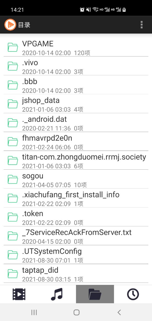 52看看app V1.21截图3