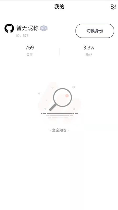 豆子家APP V1.0.0截图1