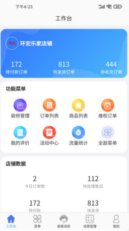 2021-9-3 8-33-03.png