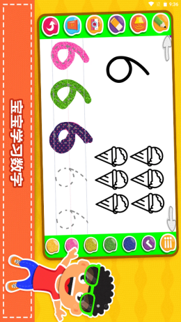 2021-9-3 9-36-43.png