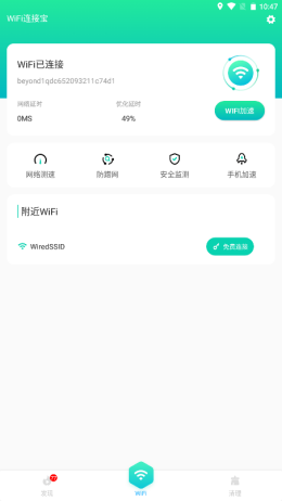 2021-9-3 10-47-48.png