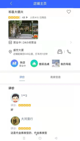 2021-9-3 12-08-44.png