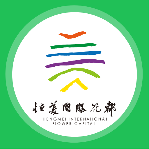 恒美花都APP V1.1.5