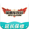 哈弗车友会app V3.1.1