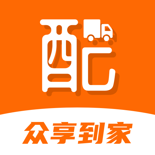 众享到家APP V1.0.3