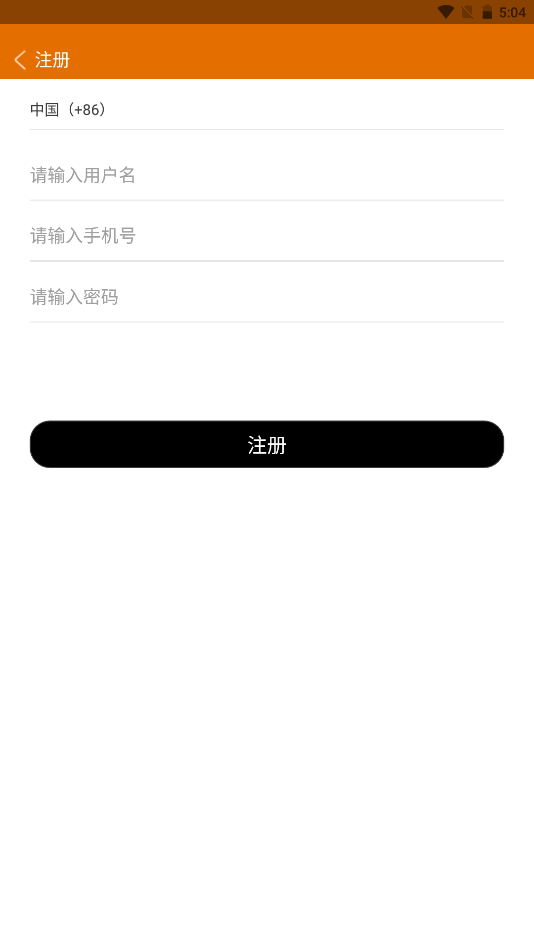 凤凰居app V1.1.2截图3