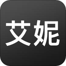 艾妮女装app V1.0.0
