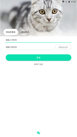 桔柒app V1.3.3截图1