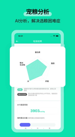 桔柒app V1.3.3截图2