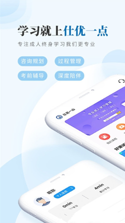 仕优一点app V1.4截图1
