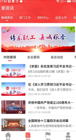 2021-9-6 9-04-11.png