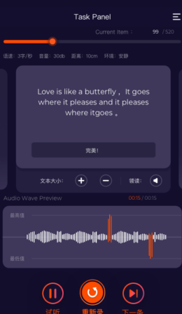 趣众包app V1.0.1截图3