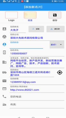 2021-9-6 10-30-40.png