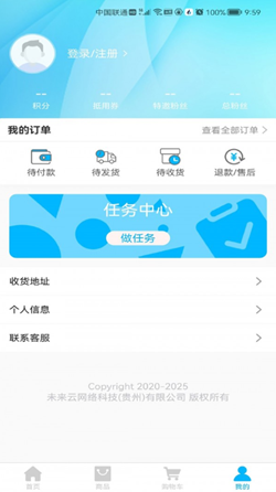 onbuy购物 V1.0.0截图2
