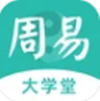 周易大学堂app V1.0.8
