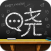 晓黑板app V5.11.16.54