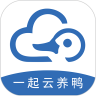一起云养鸭app V1.0.0