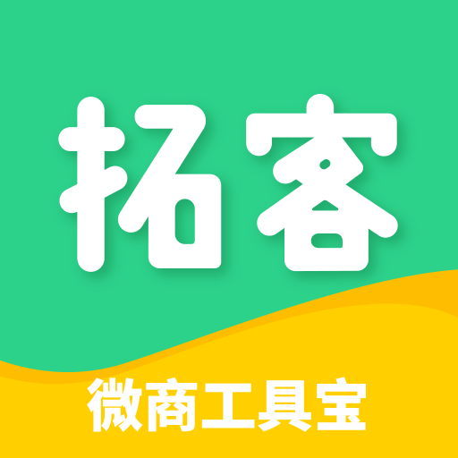微粉拓客宝app V1.0.1