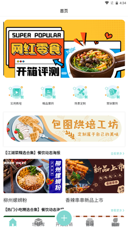 2021-09-07_16-34-43.png 2021-09-07_16-34-43.png