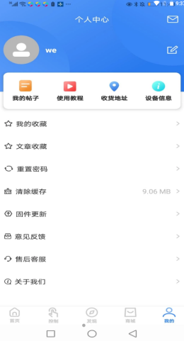 小马智泡app V1.0.1截图1