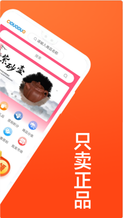 瓷多多app V1.0.0截图3