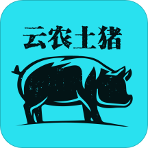 云农土猪app V1.0.3