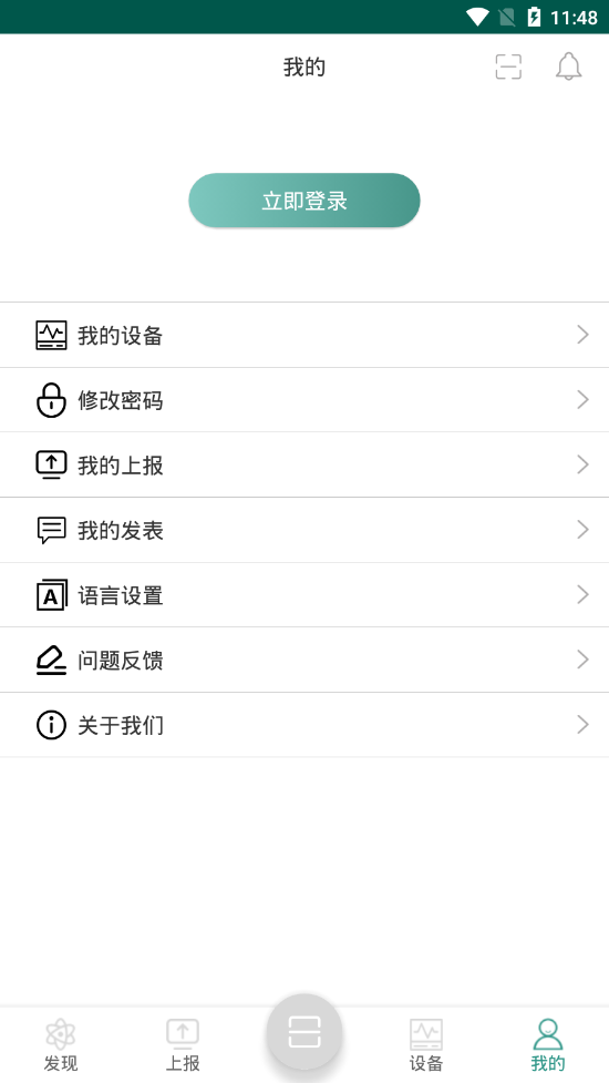 膜界app V1.9.0截图1