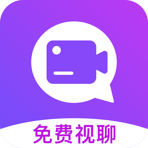 诉聊交友app V2.0
