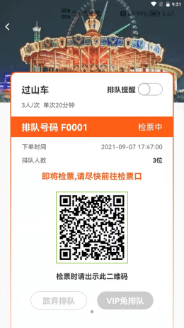 2021-9-9 9-31-58.png