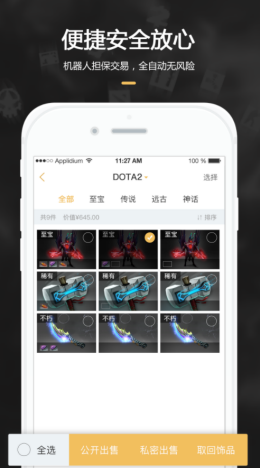 2021-9-9 10-53-17.png