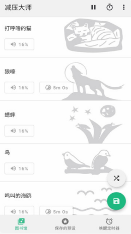 2021-9-9 11-40-49.png