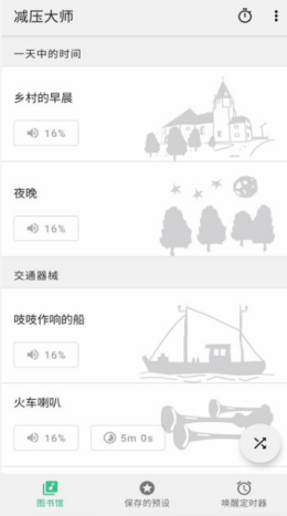 2021-9-9 11-41-13.png