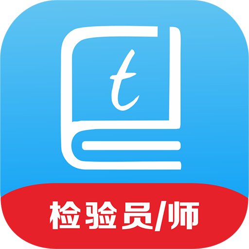 特易学app V1.1.4
