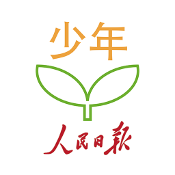 人民日报少年网app V2.45