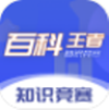百科知识星球app V1.0