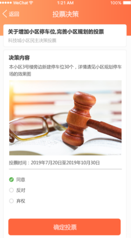 2021-9-10 11-49-27.png