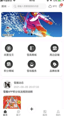 2021-9-10 12-03-38.png